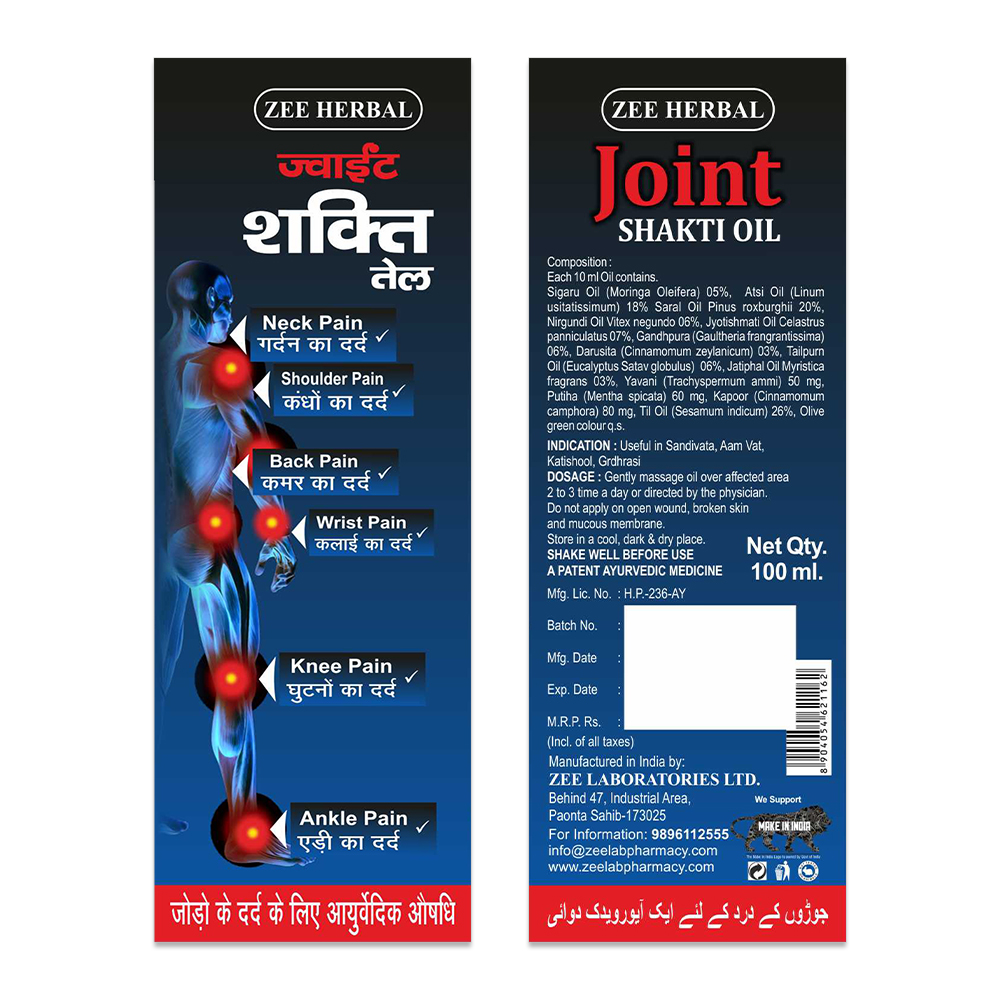 ZEE HERBAL Joint Shakti Oil