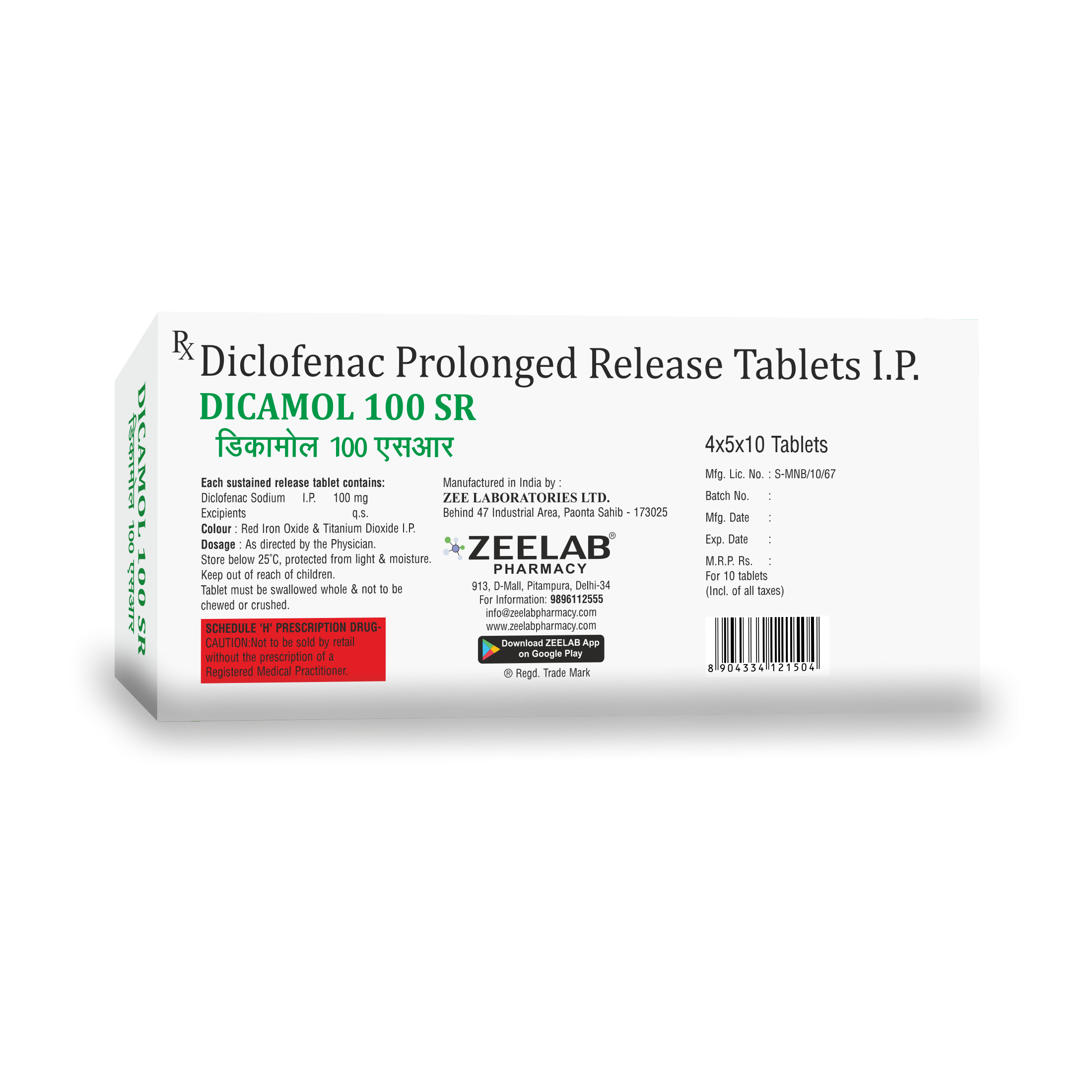 Dicamol 100 SR Tablet