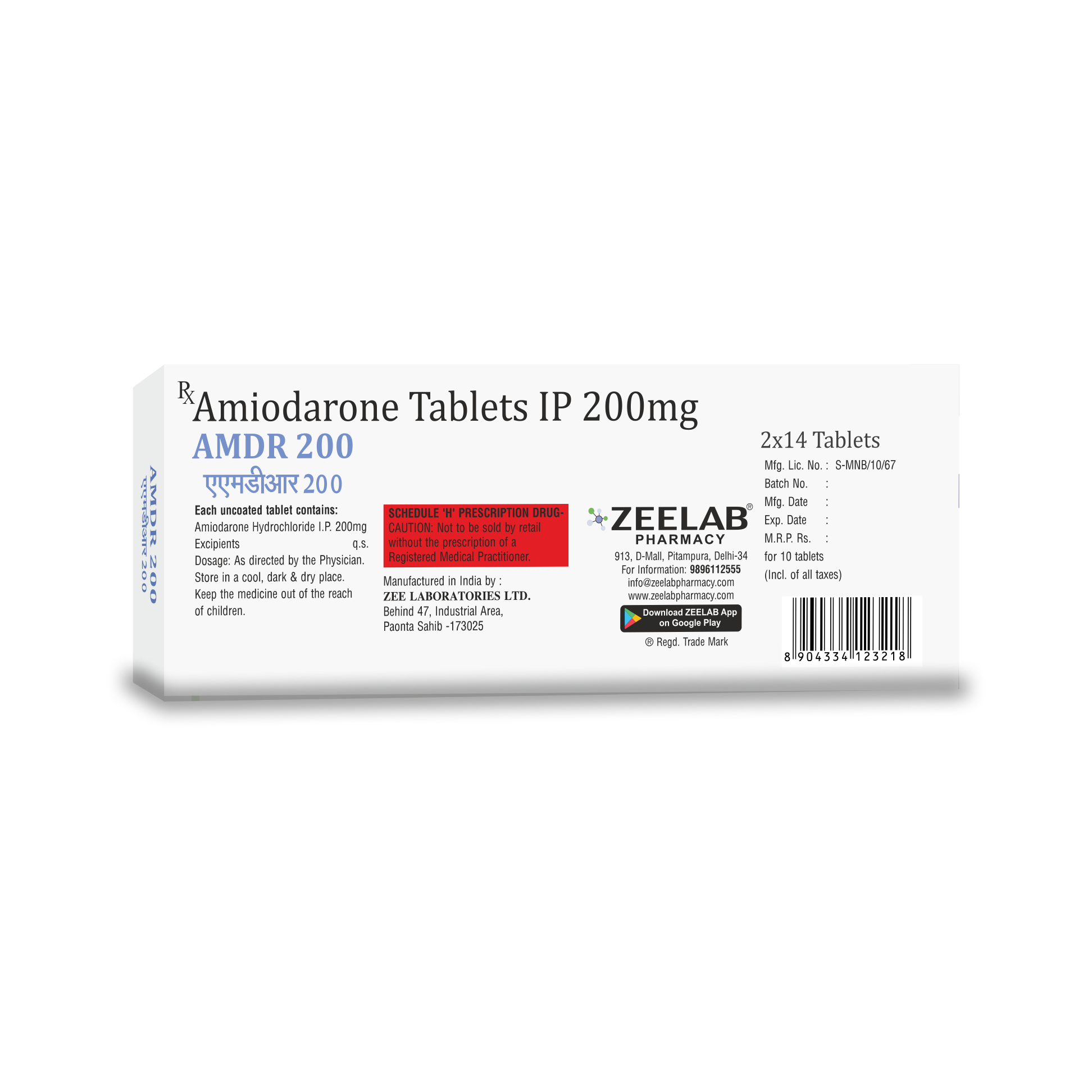 AMDR 200 Tablet