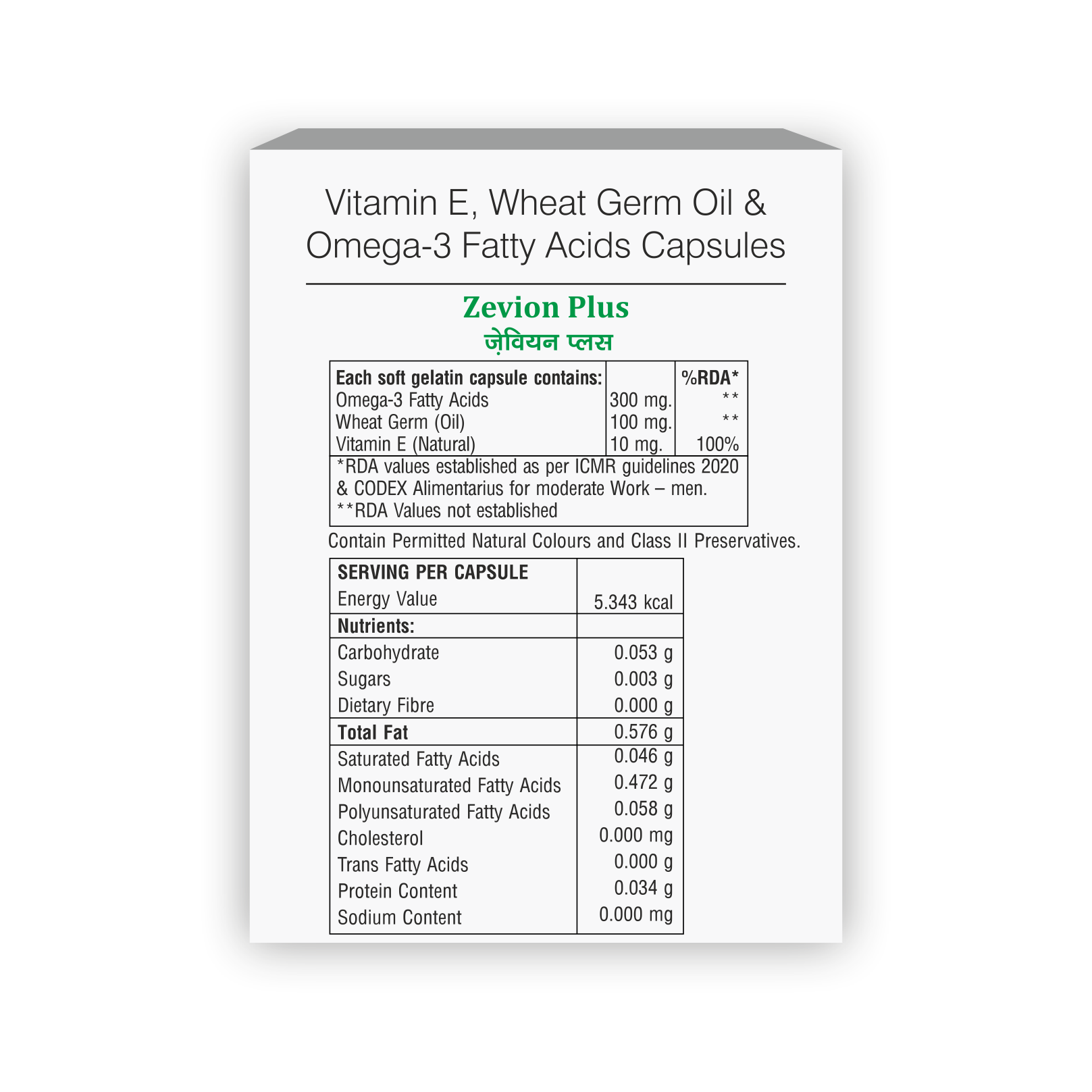 E Vitazem Plus Softgel Vitamin E Capsule | Antioxidant Protection, Heart & Immunity Support