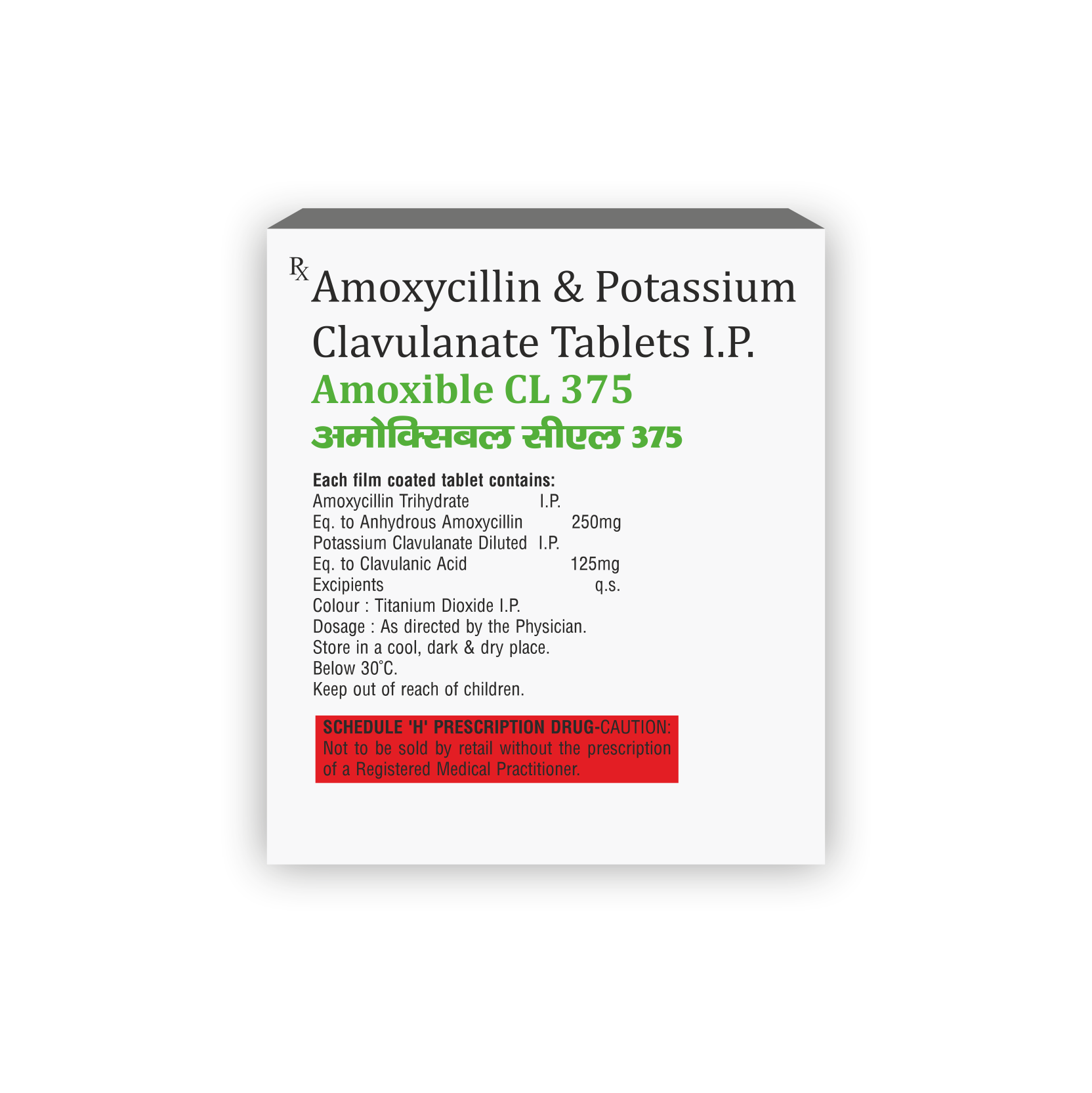 Amoxible CL 375 Antibiotic Tablet
