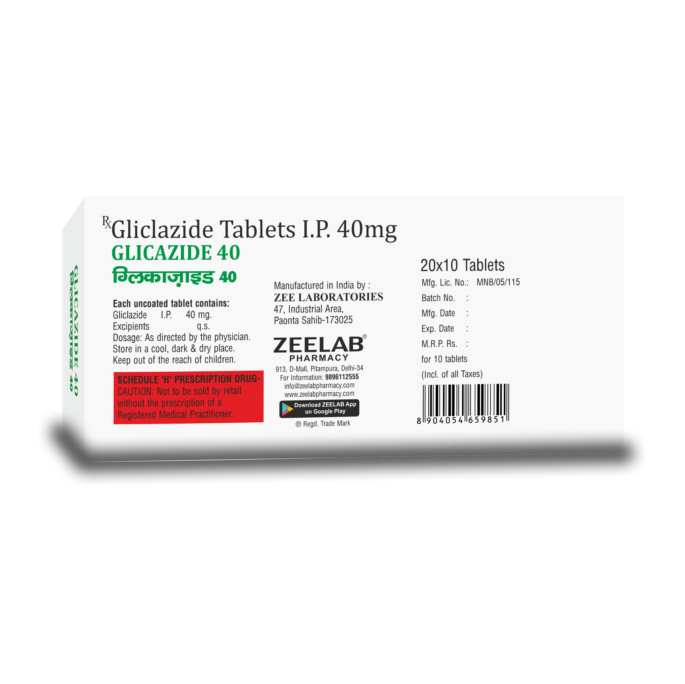 Glicazide 40 Tablet