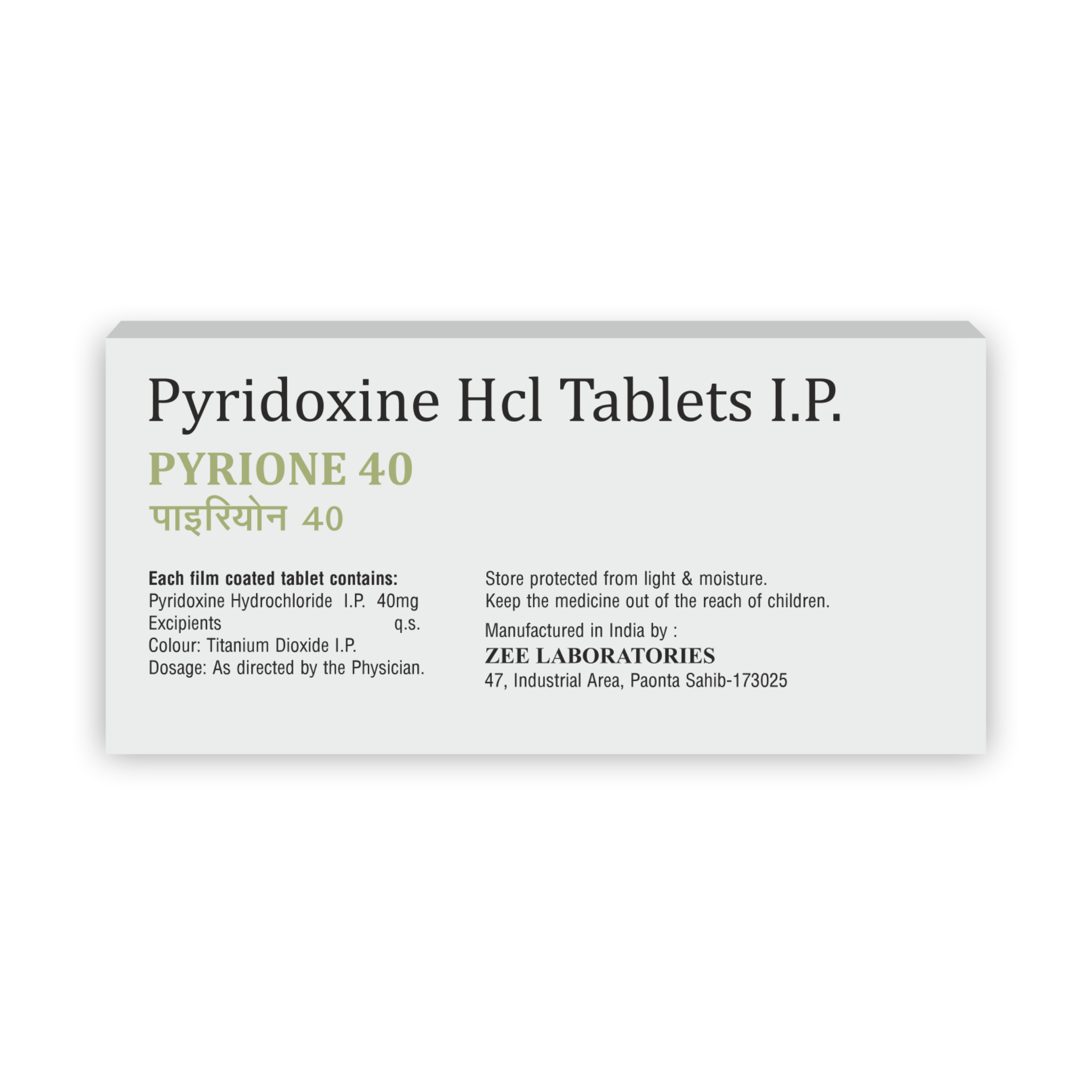 Pyrione 40 Tablet