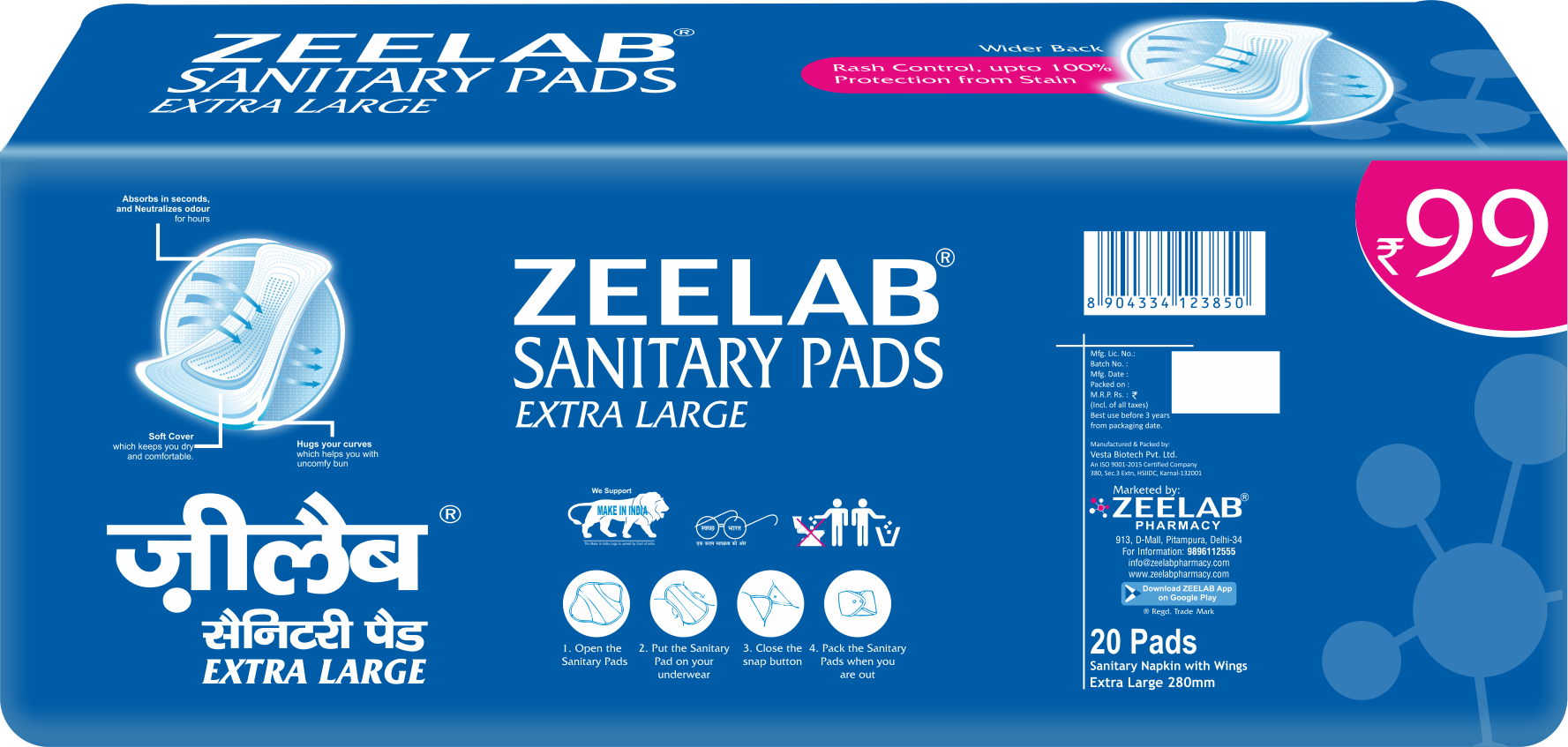 Zeelab Sanitary Pad (Extra Large) 20 Pads