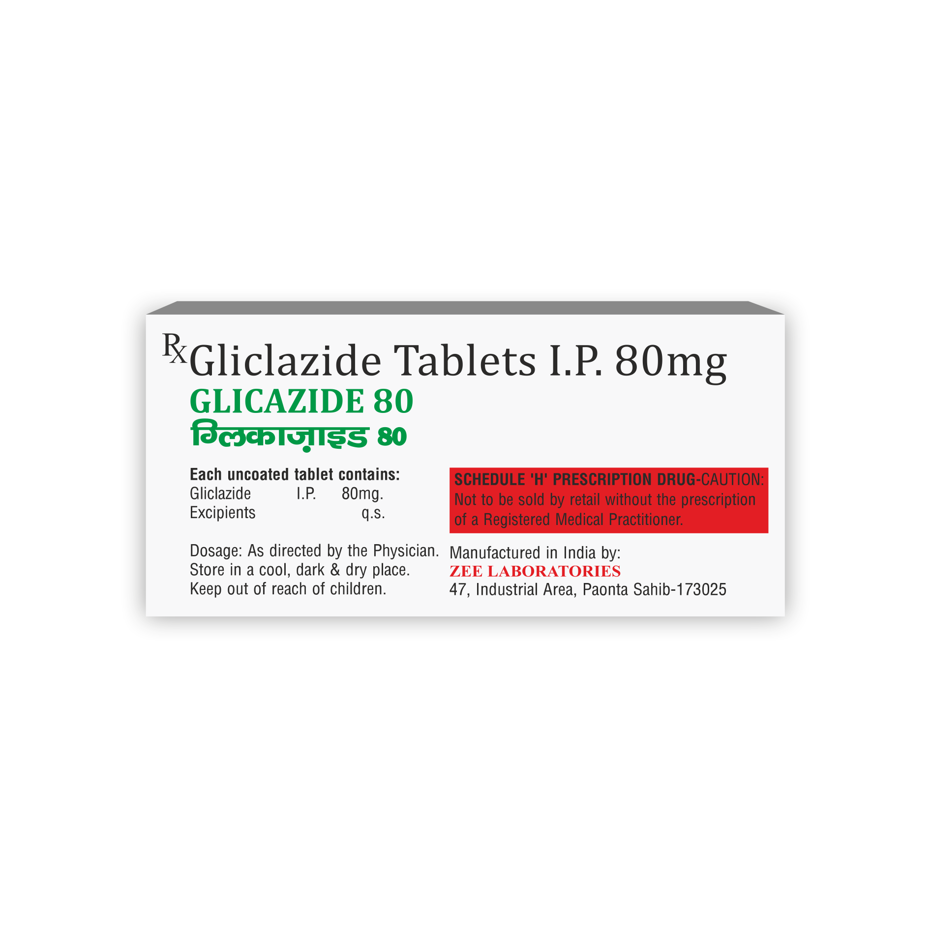 Glicazide 80 Tablet