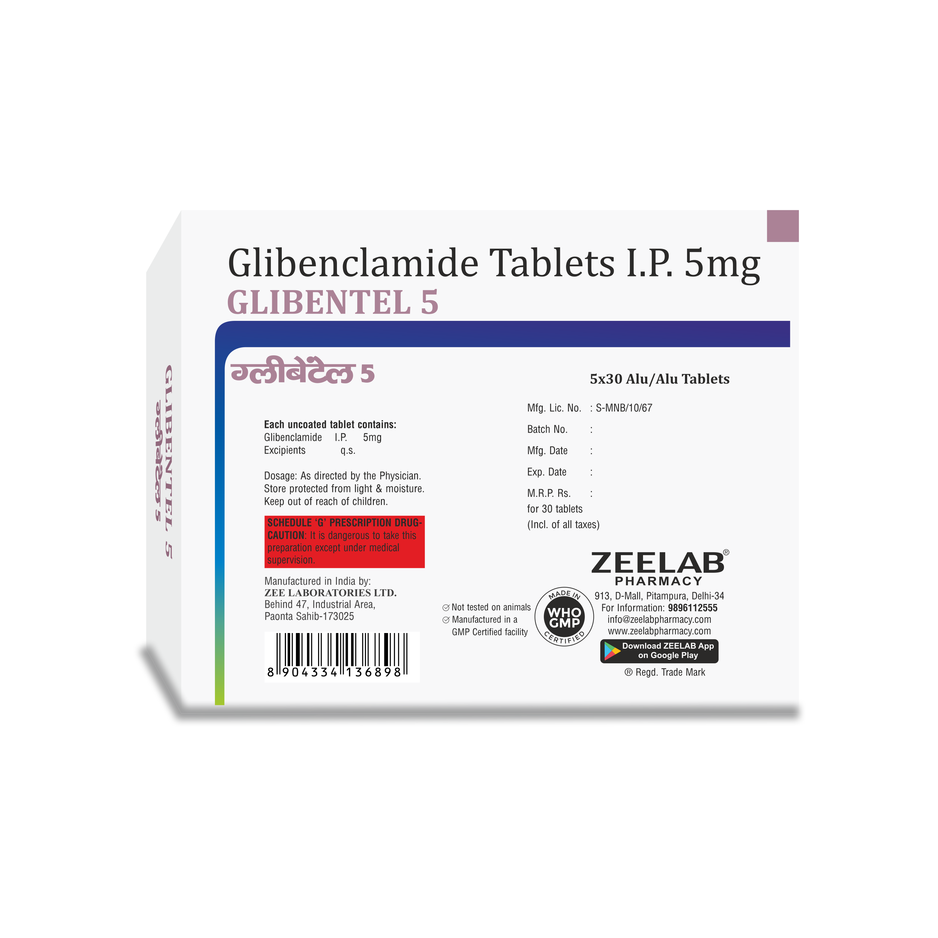 Glibentel 5 Tablet