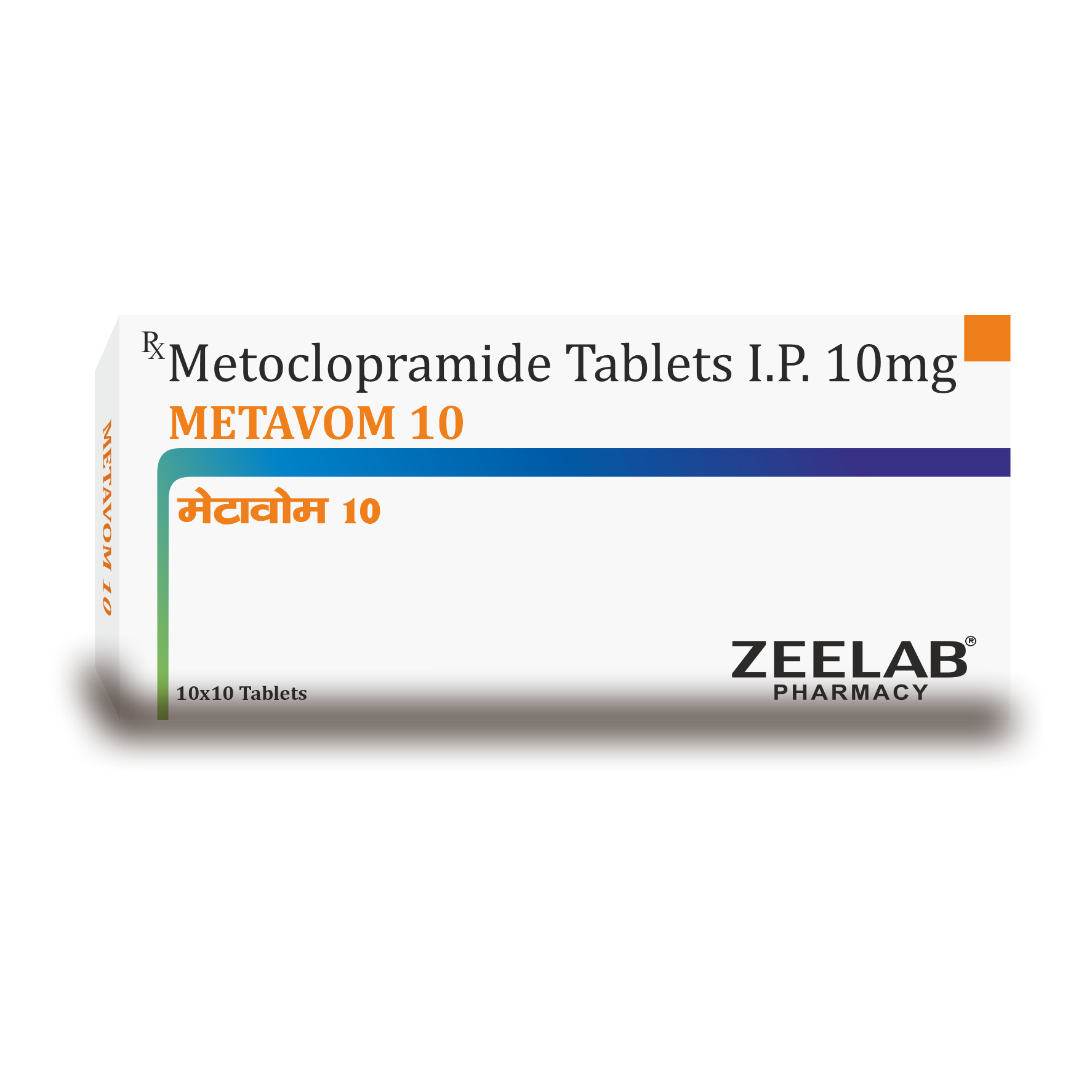 Metavom 10 Tablet