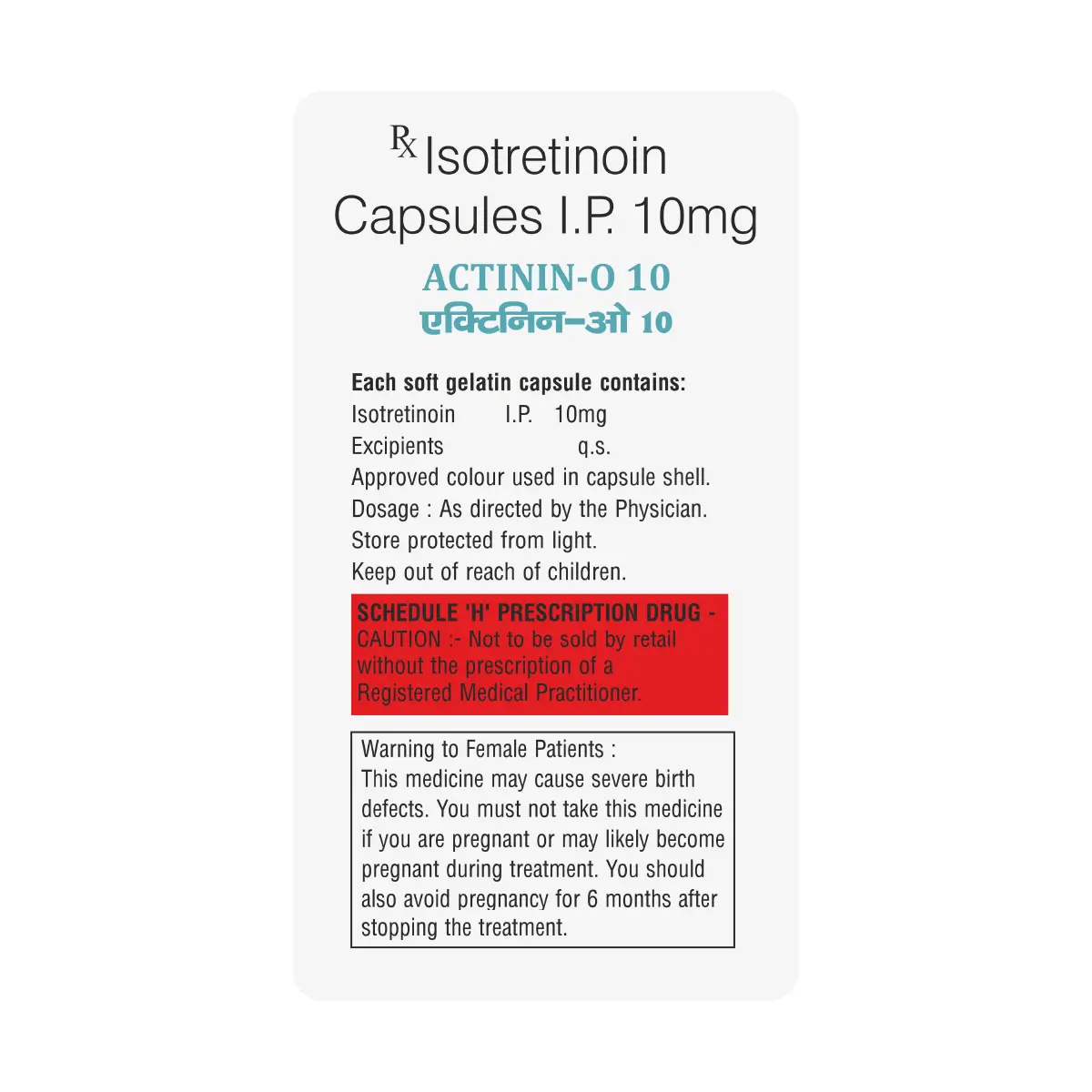 Actinin O 10 Capsule