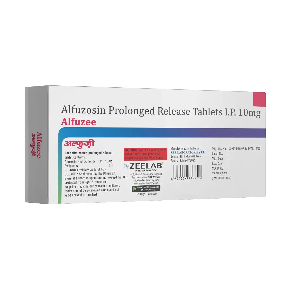 Alfuzee Tablet