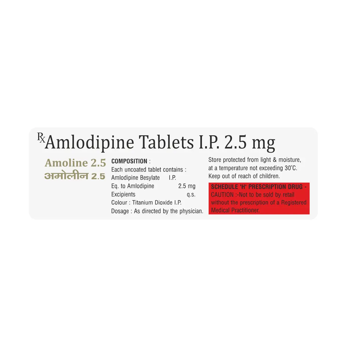 Amoline 2.5 Tablet