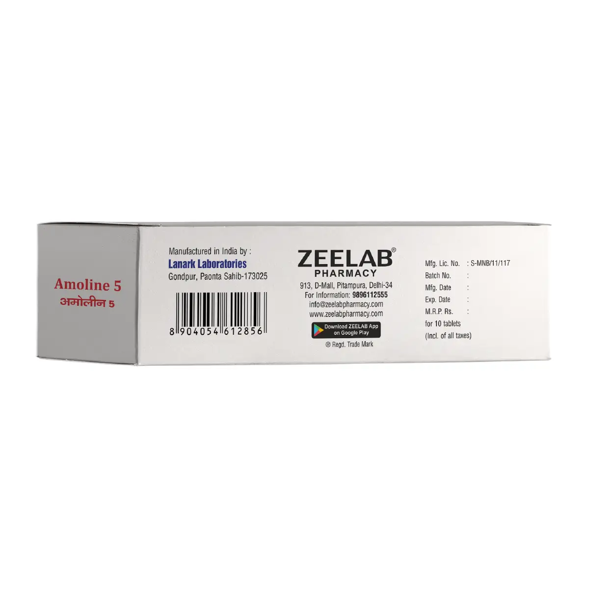 Amoline 5 Tablet