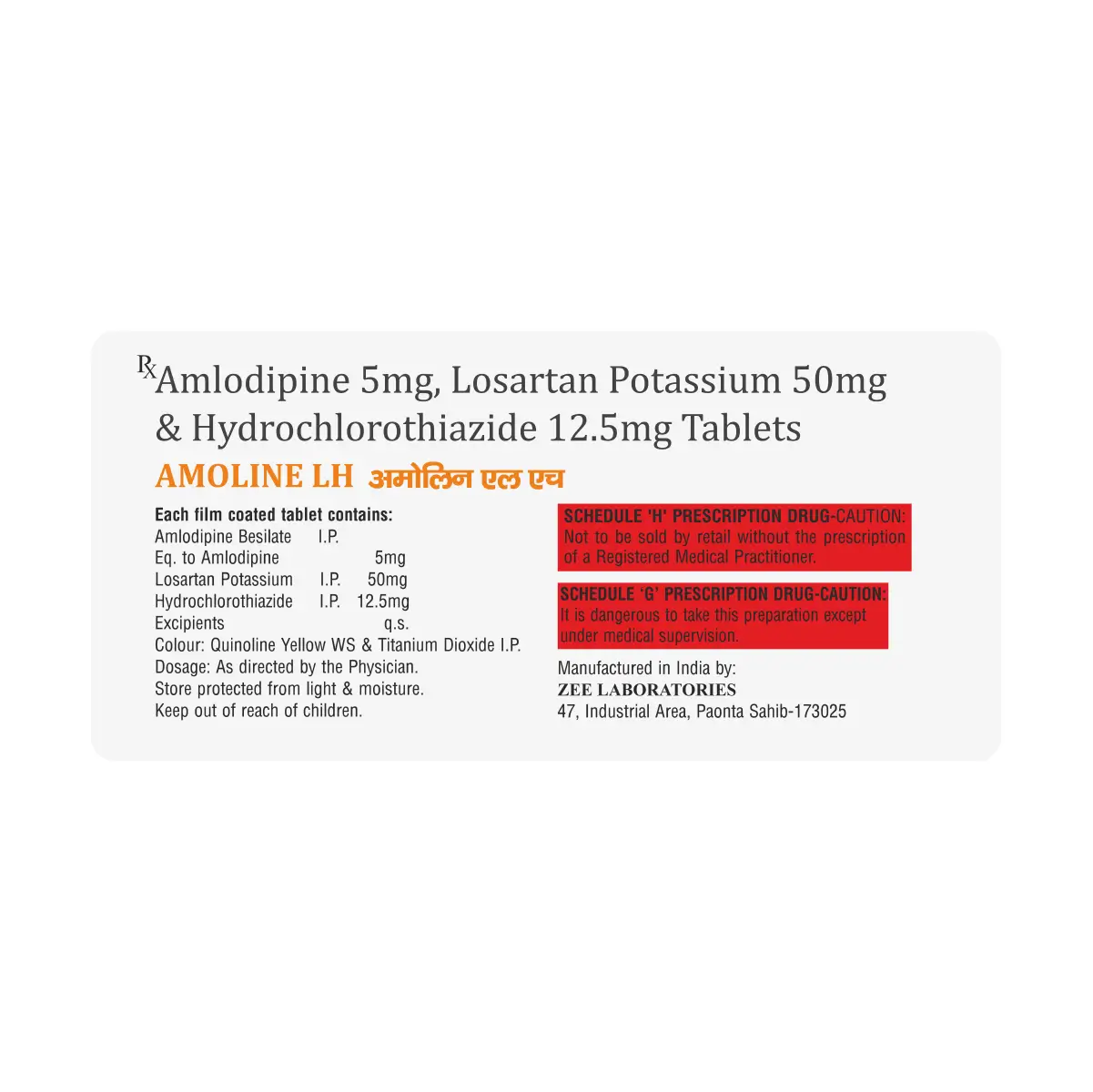Amoline LH Tablet
