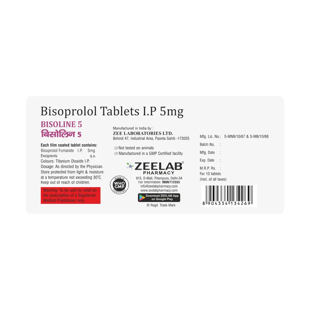 Bisoline 5 Tablet