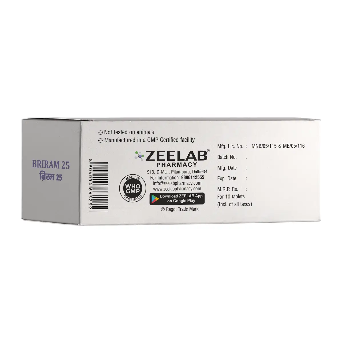 Briram 25 Tablet