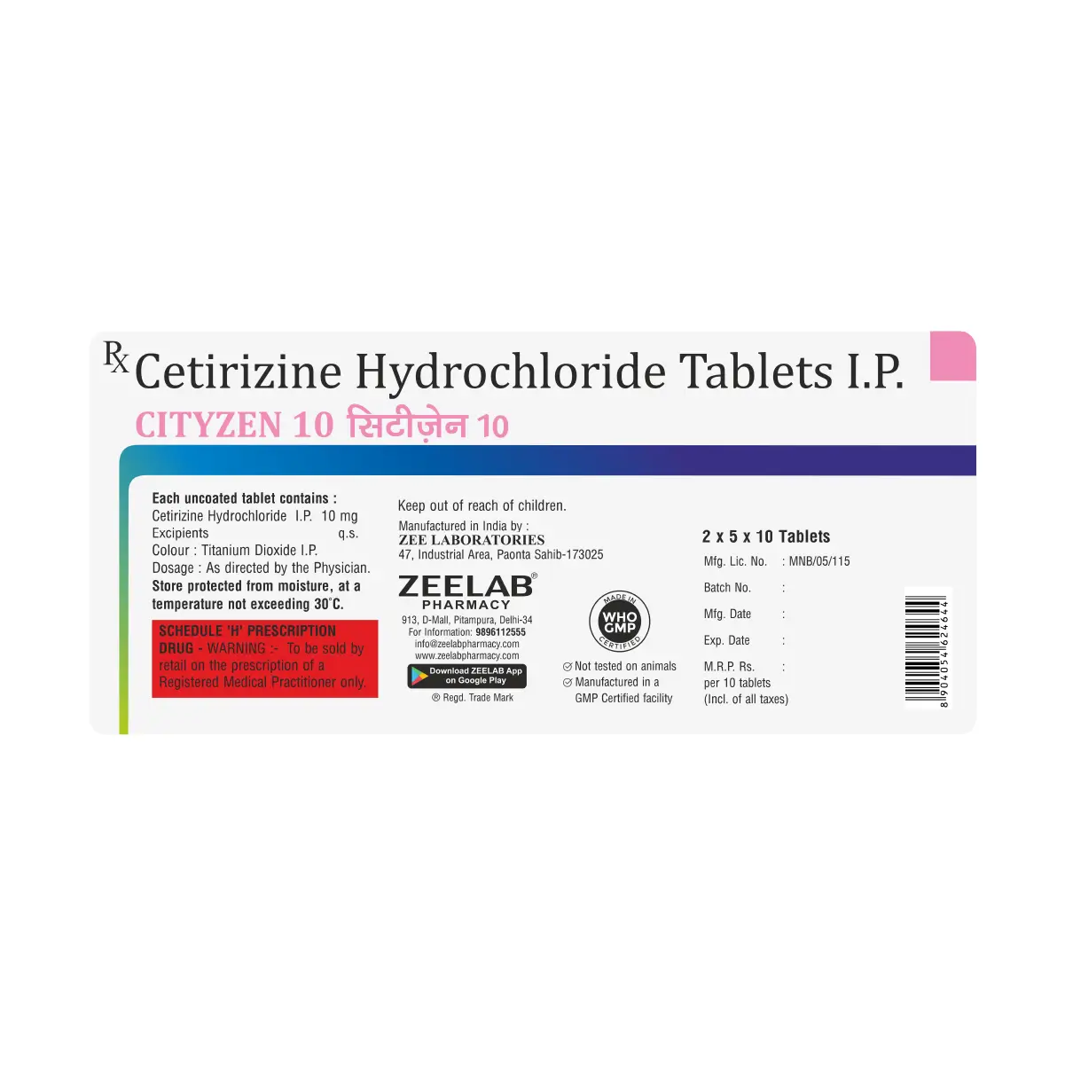 Cityzen 10 Tablet