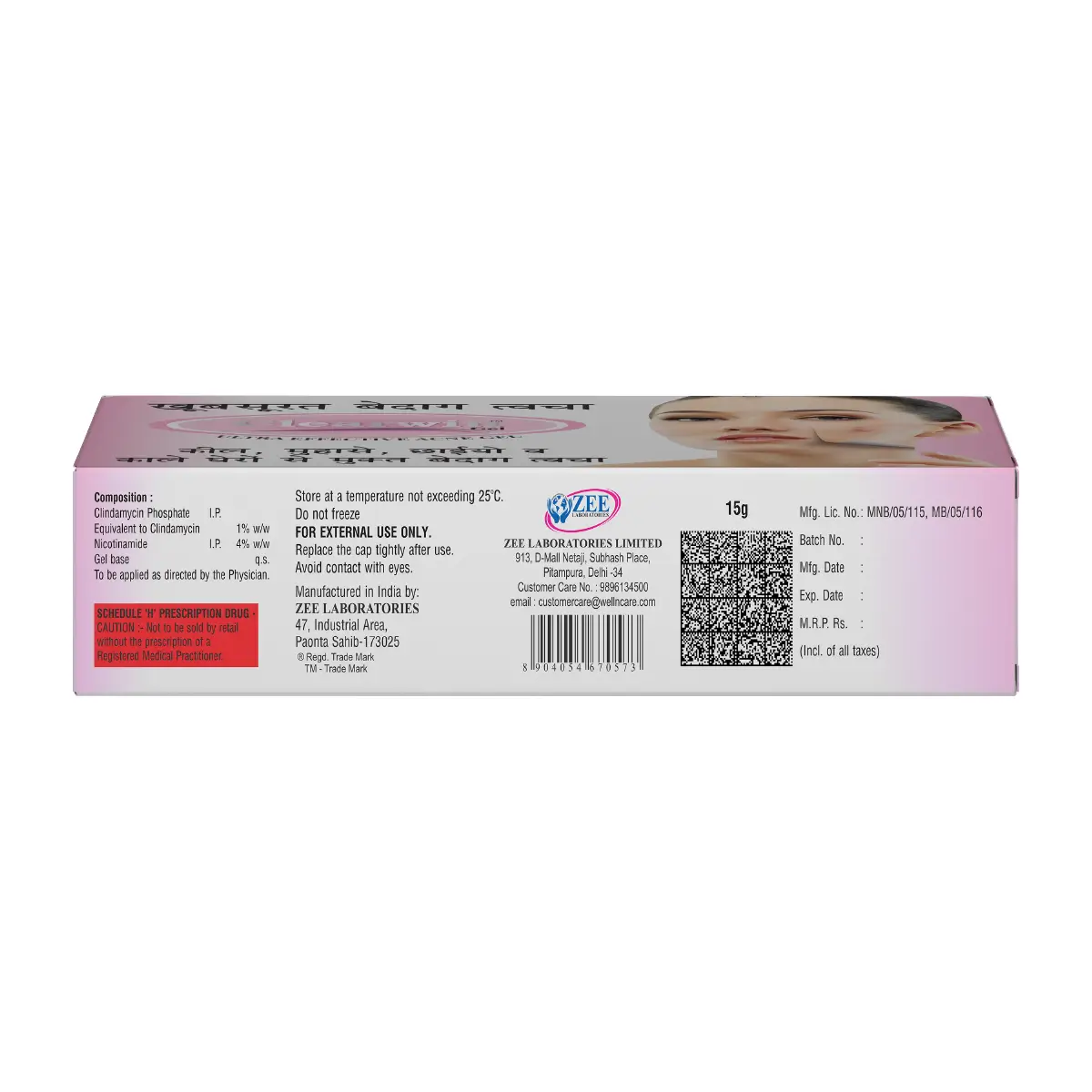 Clearwin Gel