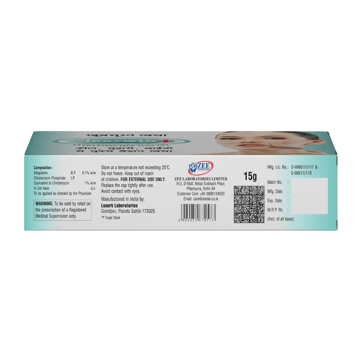 Clearwin Plus Gel