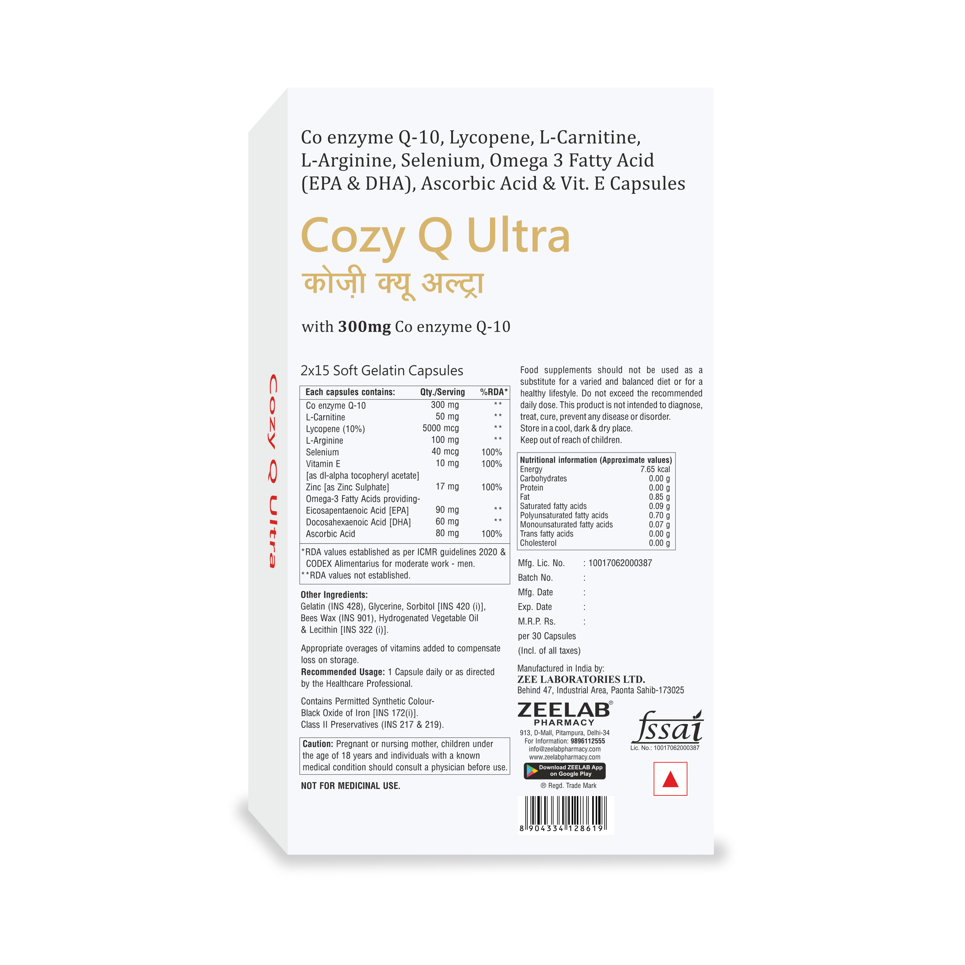 Glycolic Acid 6% Skin Cream | Reduces Dullness, Rough Texture & Uneven Tone