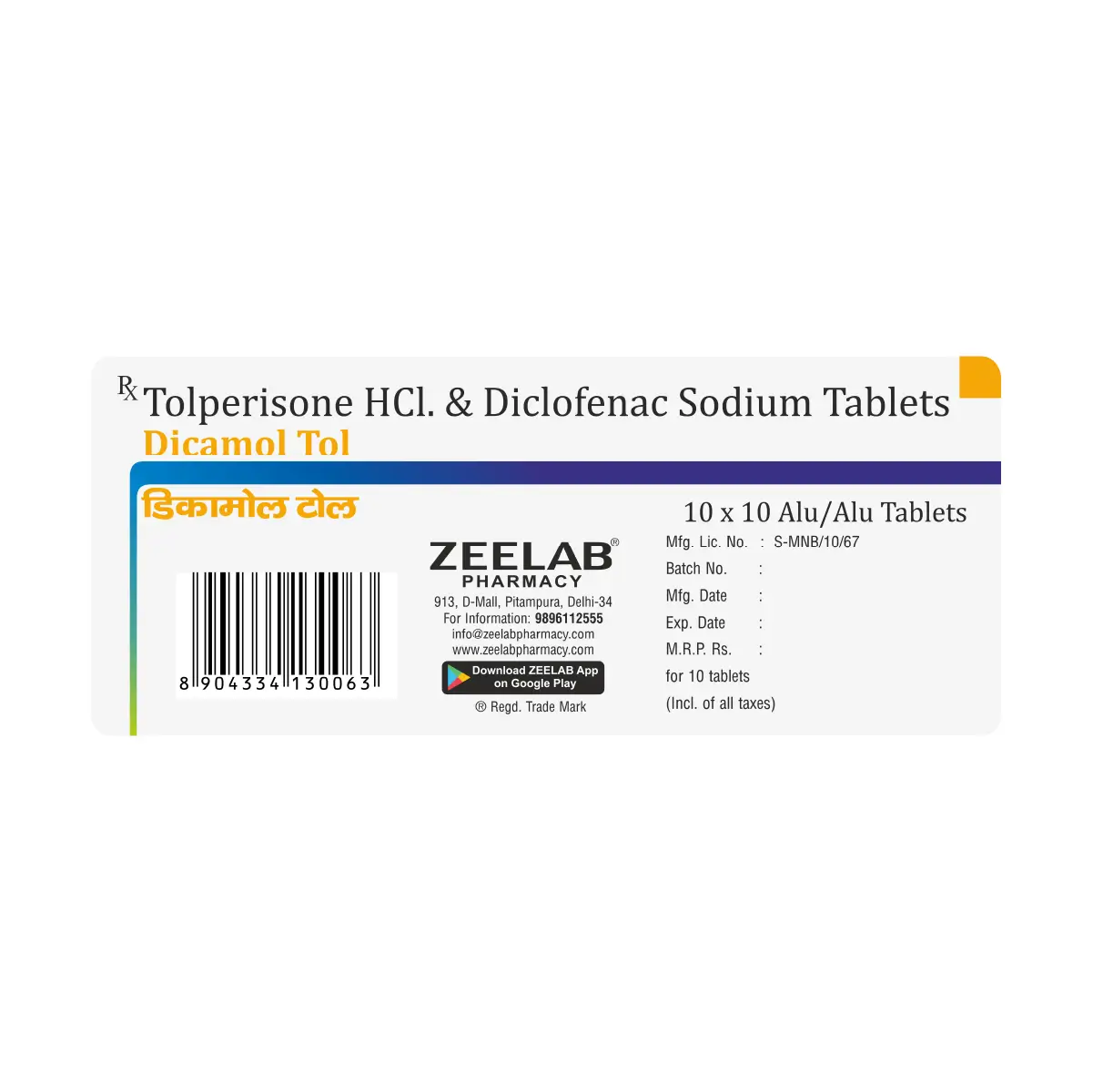 Dicamol Tol Tablet