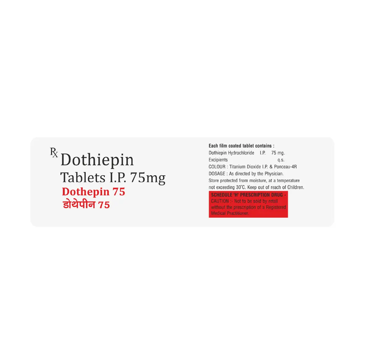 Dothepin 75 Tablet
