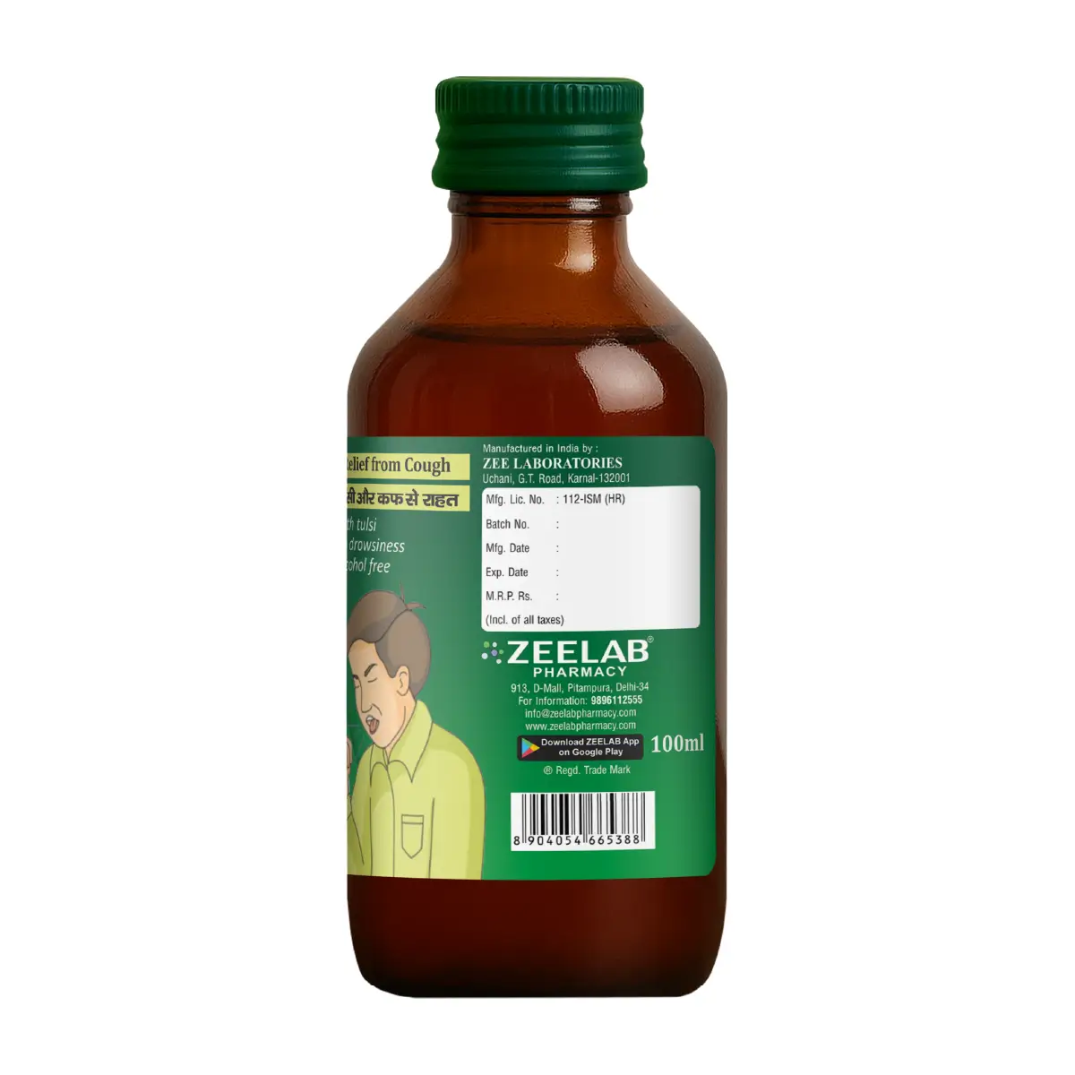 Kuffery Herbal Cough Syrup 100 ml &ndash; Natural Relief for Cough & Throat Irritation | Non-drowsy Alcohol Free Formula