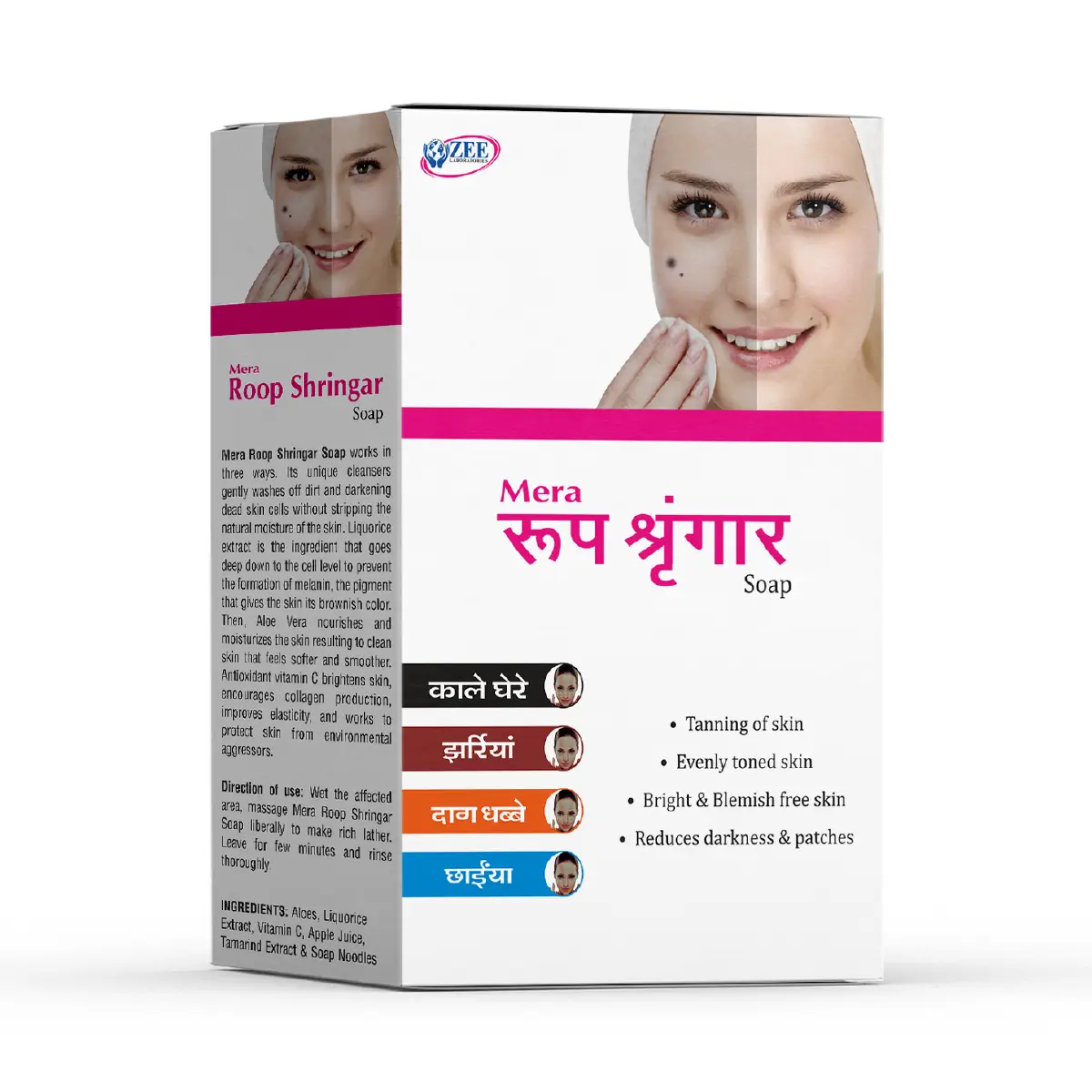 Mera Roop Shringar Soap