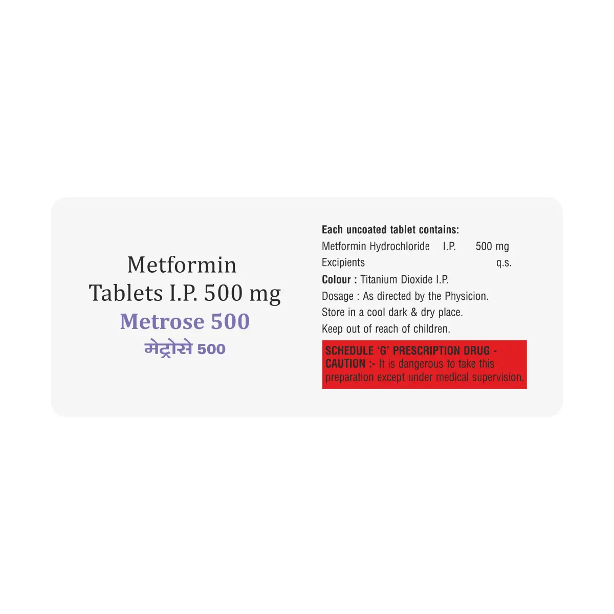 Metrose 500 Tablet