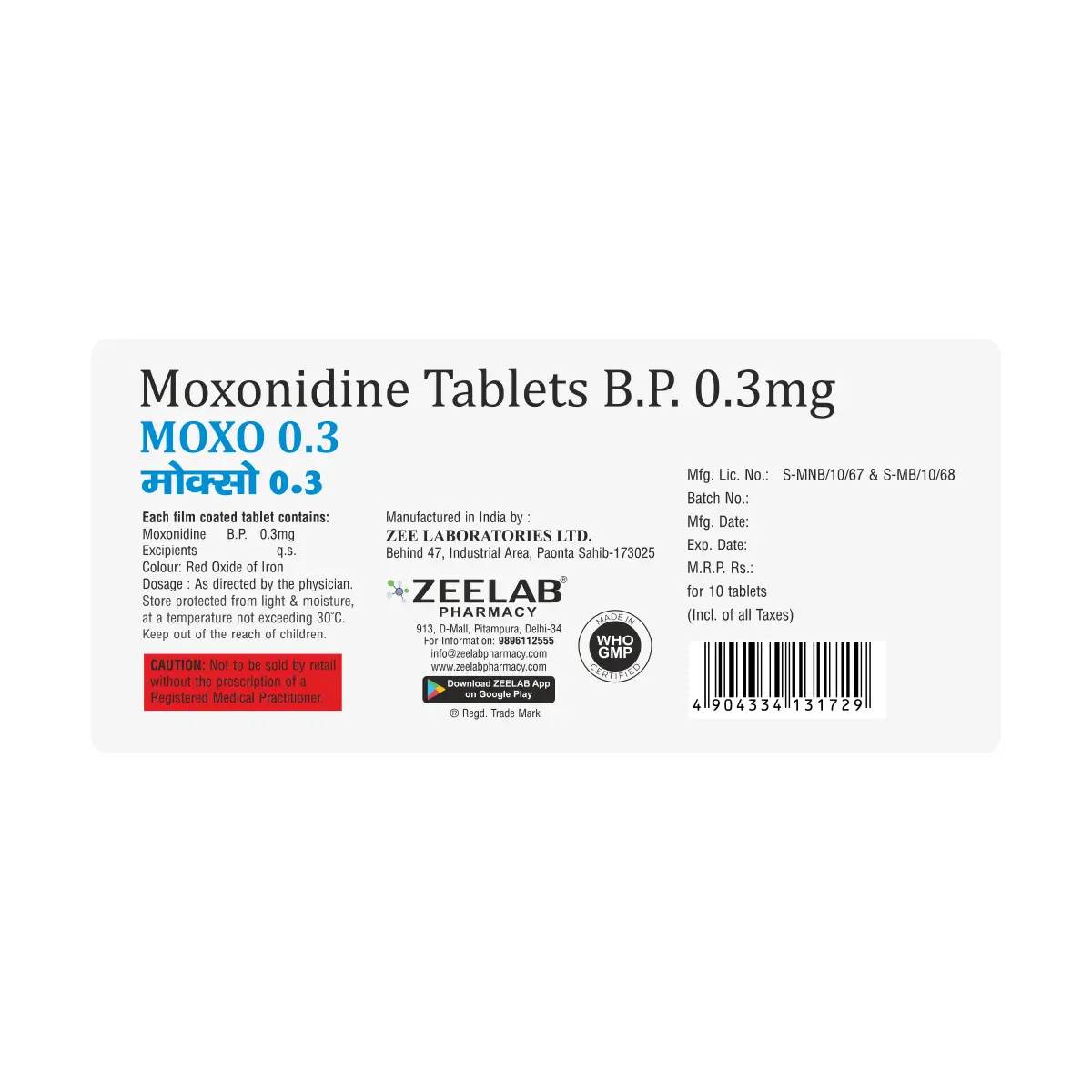 Moxo 0.3 Tablet