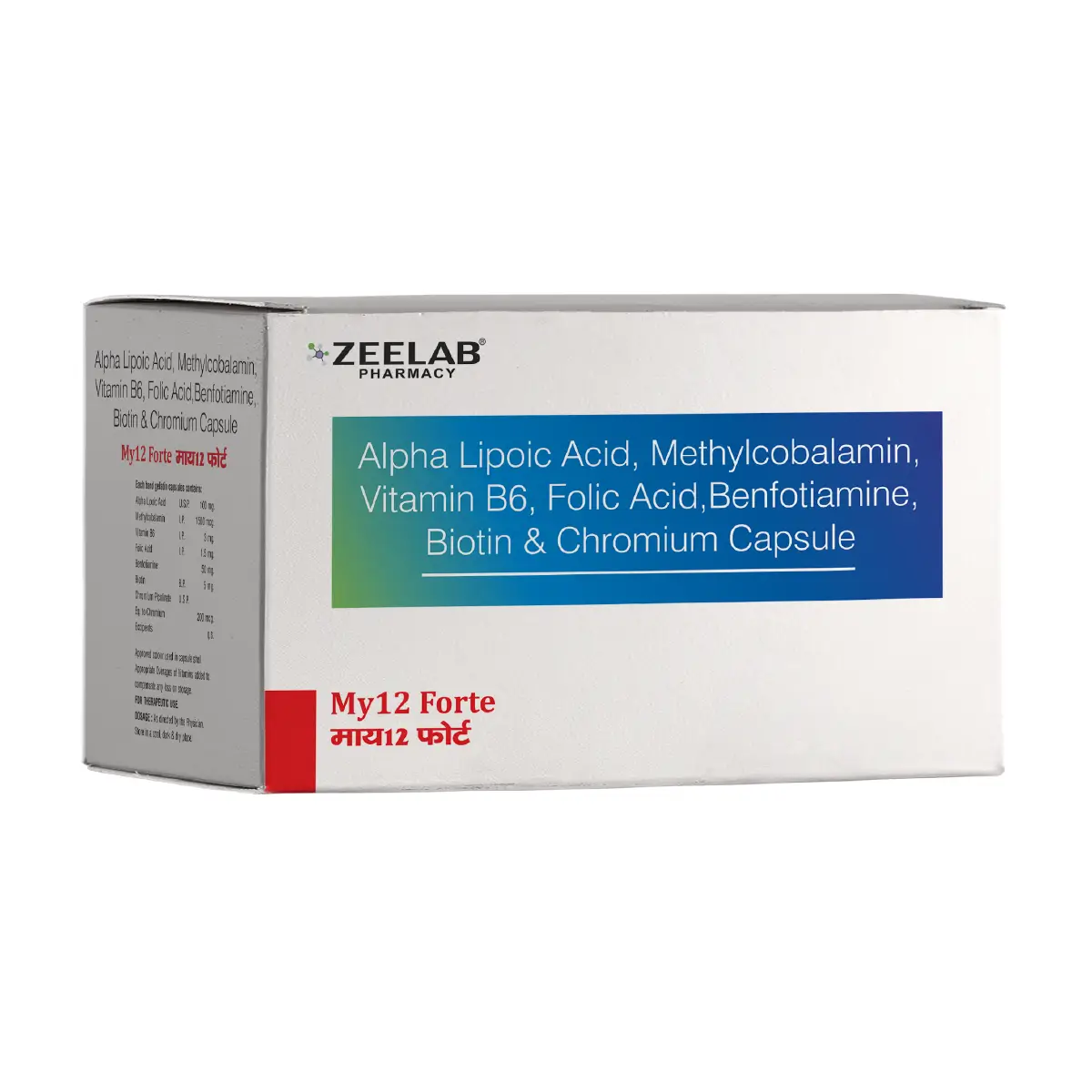 MY12 Forte Capsule | High-Strength Vitamin B12 Supplement for Energy & Nerve Health