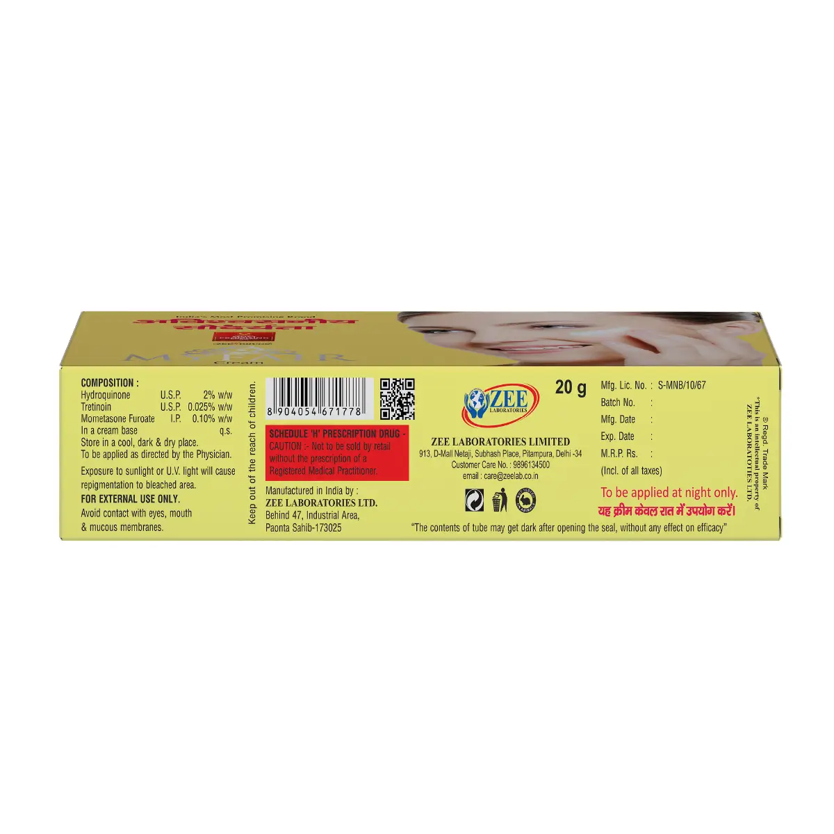 MyFair Cream 20 gm | For Skin Lightening, Dark Spots & Uneven Tone