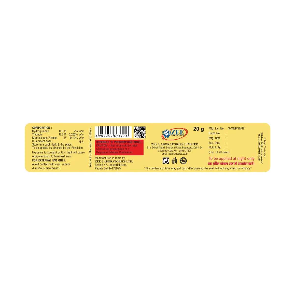 MyFair Cream 20 gm | For Skin Lightening, Dark Spots & Uneven Tone