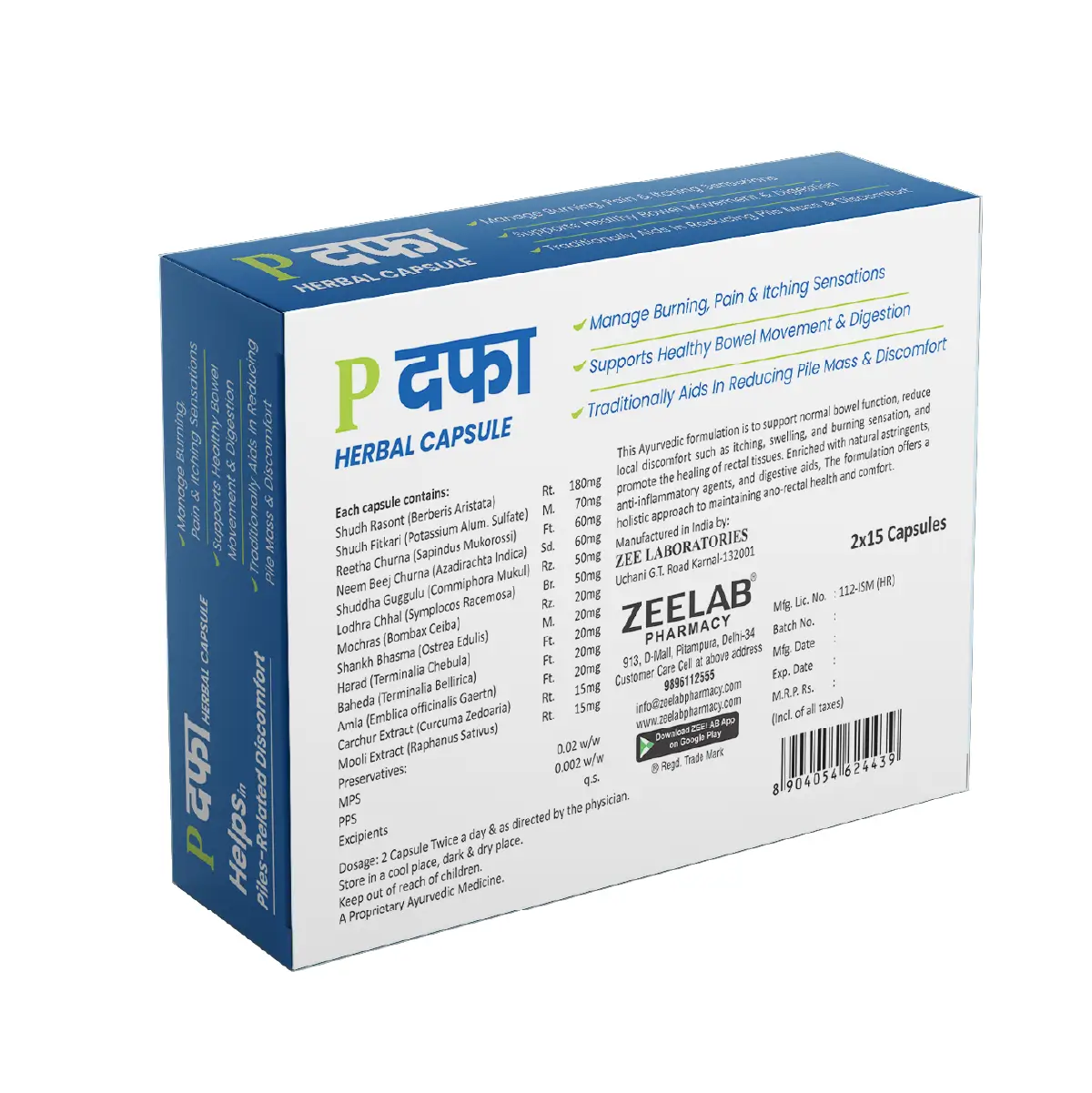 P Dafa Capsule