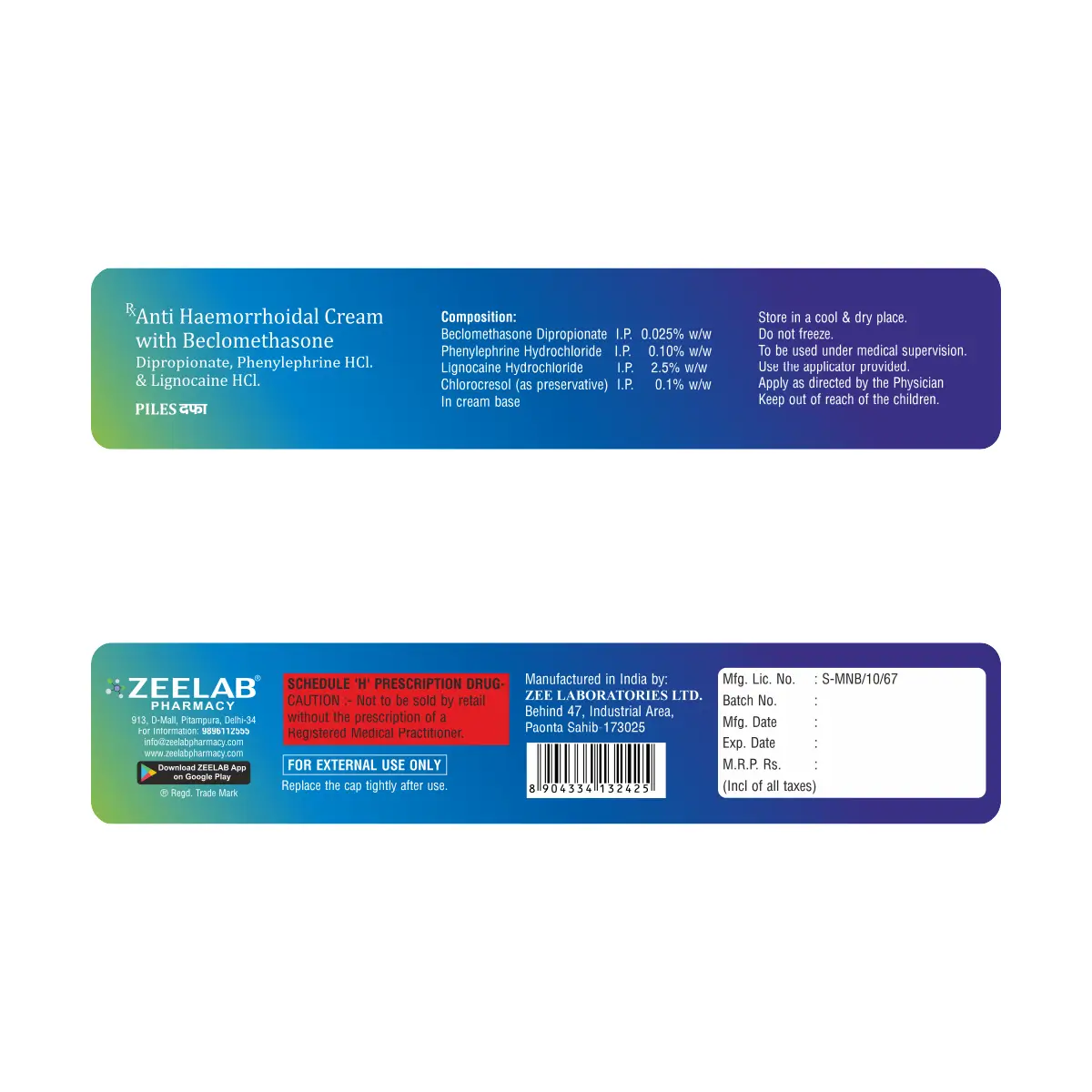 Piles Dafa - Anti Haemorrhoidal Cream