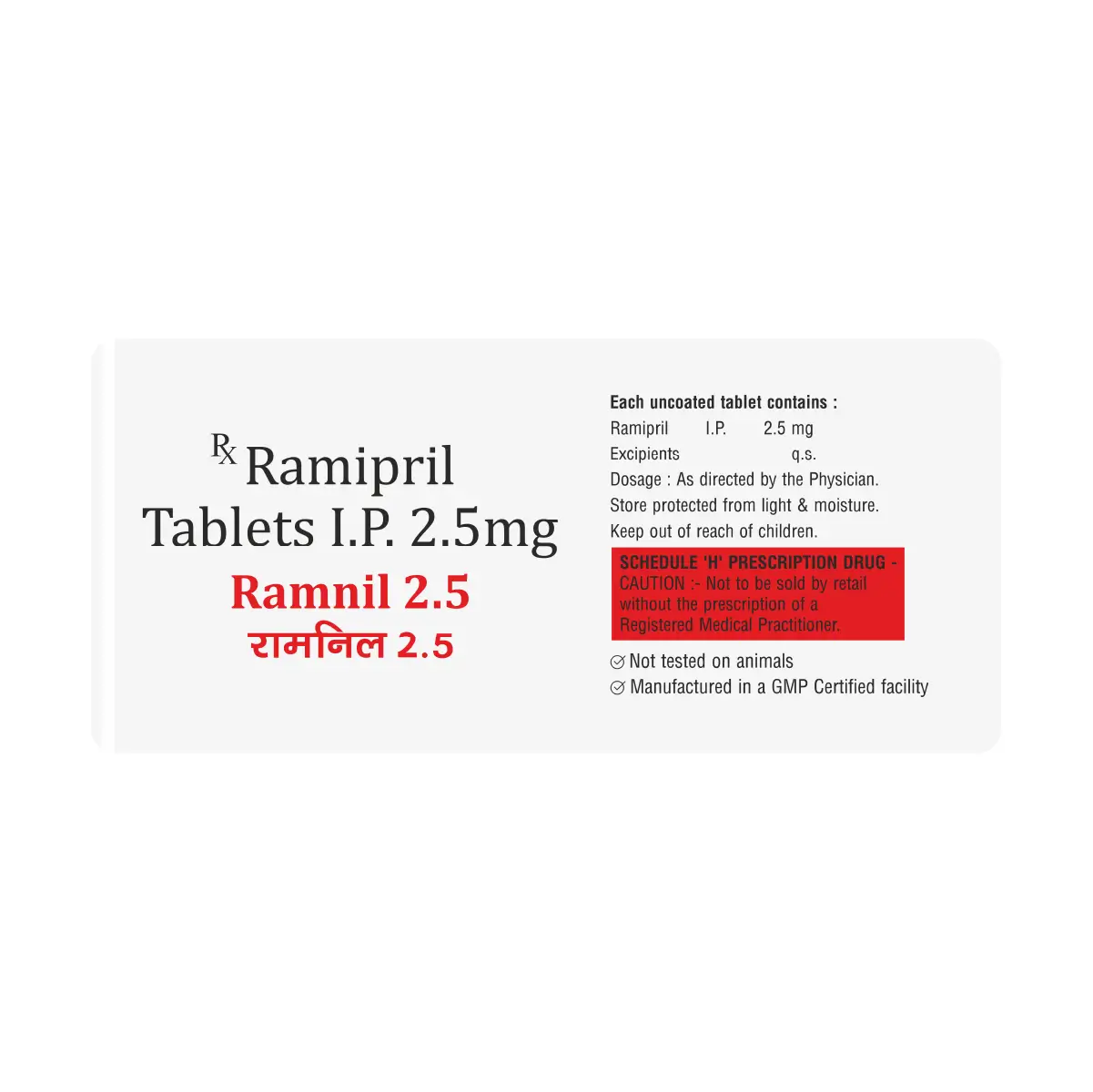 Ramnil 2.5 mg Tablet