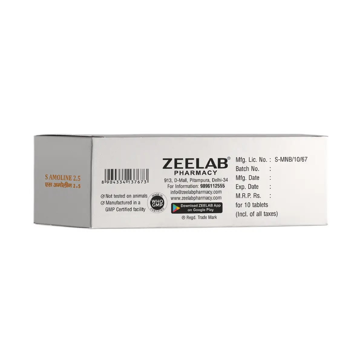 S Amoline 2.5 Tablet