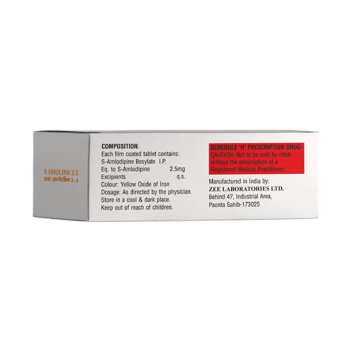 S Amoline 2.5 Tablet