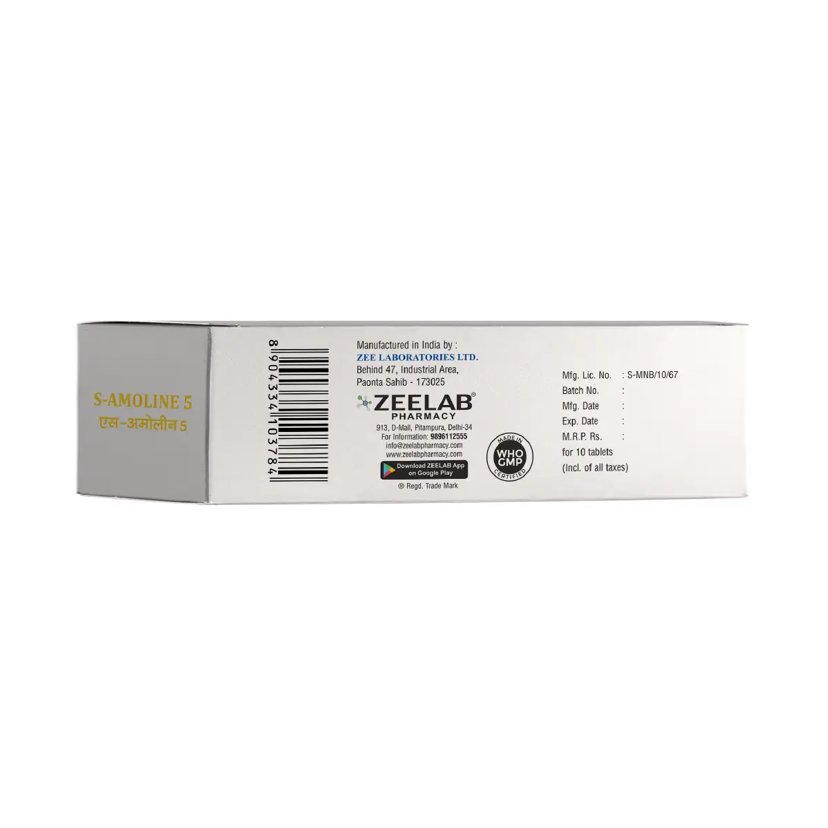 S Amoline 5 Tablet