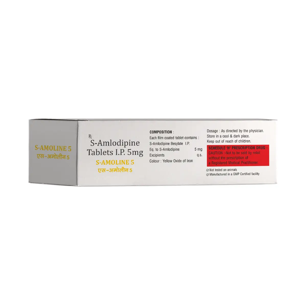 S Amoline 5 Tablet