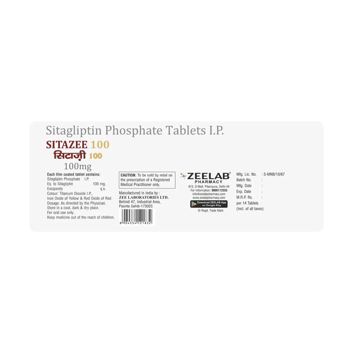Sitazee 100 Tablet