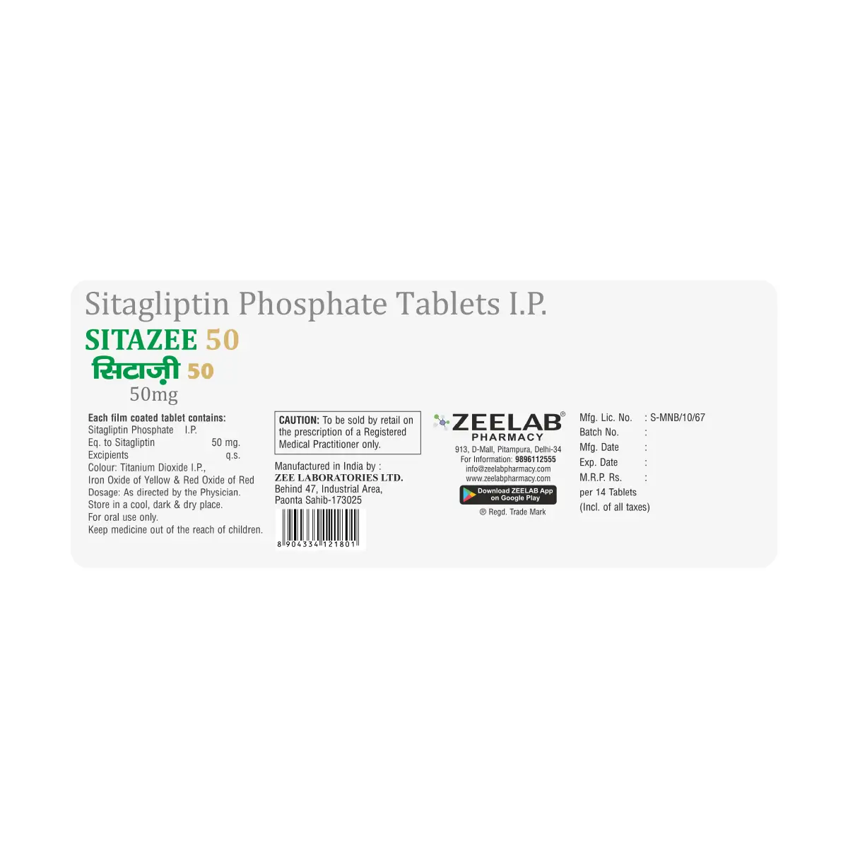 Sitazee 50 Tablet