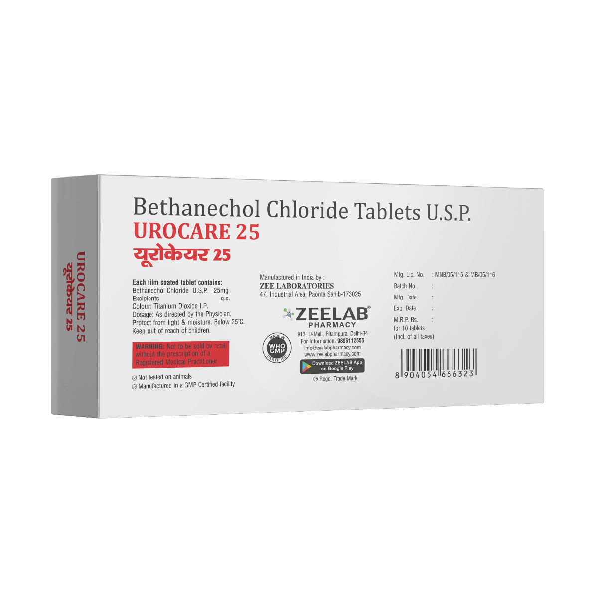 Urocare 25 Tablet