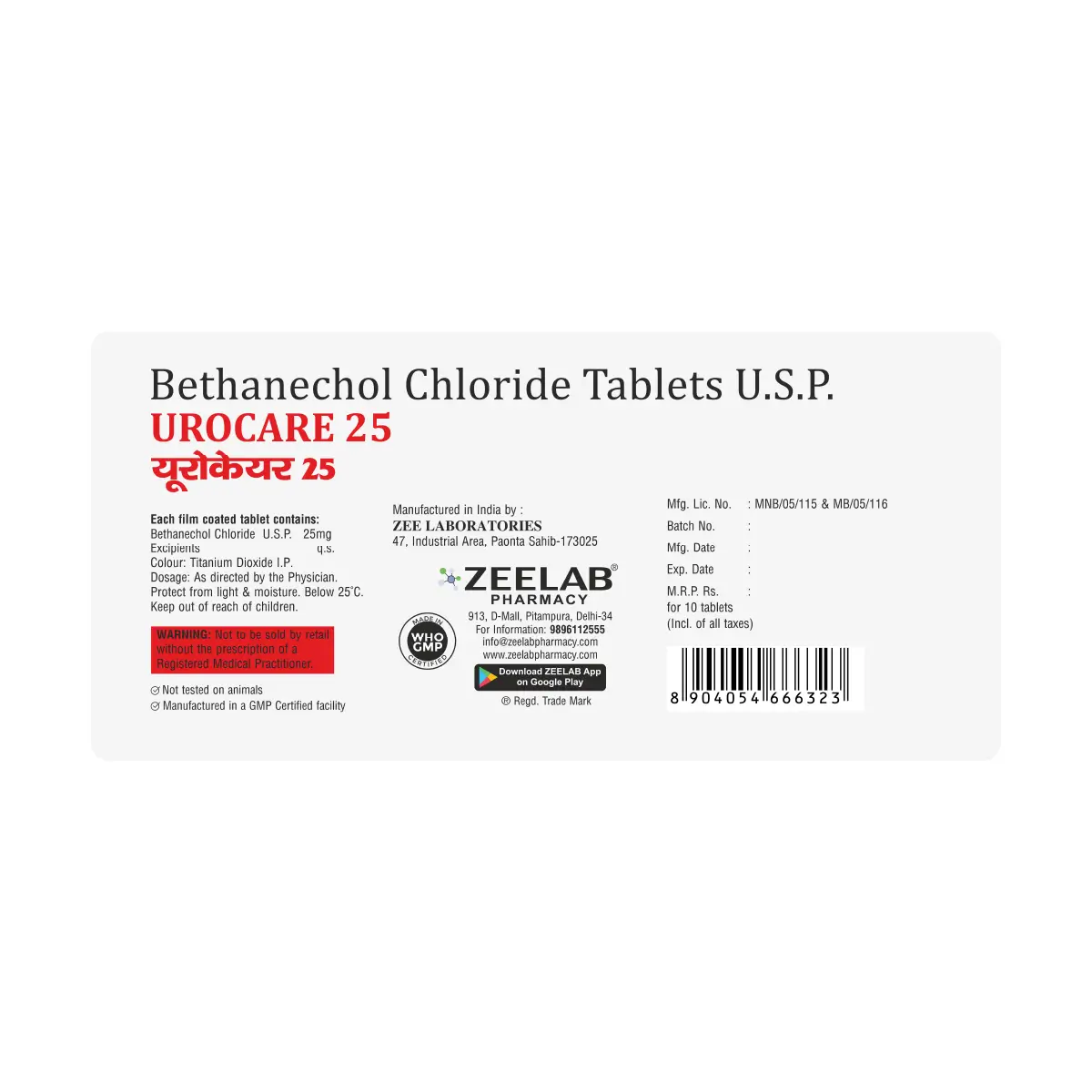 Urocare 25 Tablet