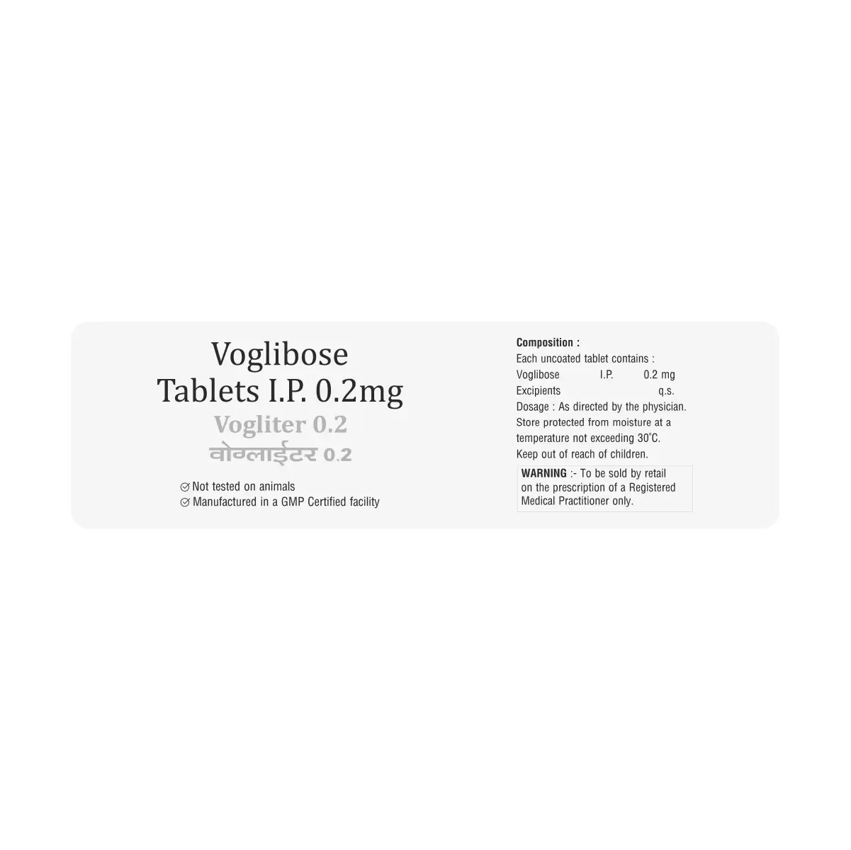 Vogliter 0.2 Tablet